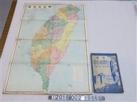 藏品(興學出版社編輯部編繪〈五十萬分之一臺灣省全圖〉)的圖片
