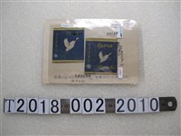 藏品(臺灣專賣局白鷺香菸盒)的圖片