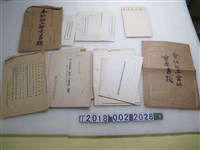 藏品(臺灣電力株式會社設立趣意書等相關文件)的圖片