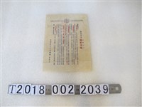 藏品(臺灣電力公司節約用電傳單)的圖片