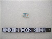 藏品(武漢市第一商業局肥皂票)的圖片