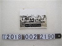 藏品(臺糖曳引機駕駛人員訓練班演習留影)的圖片