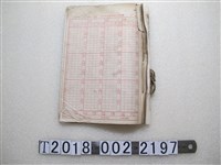 藏品(公社大隊生產隊勞動考勤工分底簿)的圖片