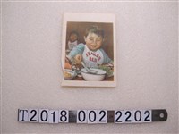 藏品(紅旗人民公社幼兒園小孩照片)的圖片