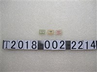 藏品(上海市百貨公司抹布巾券與手帕券與民用線券)的圖片