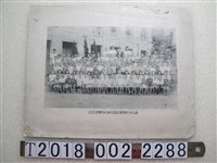 藏品(臺北市雙園國民學校第五期畢業紀念照)的圖片
