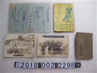 藏品(青年團動員命令通達書與新竹州同光會《青年栞》與新城女子青年團合影與羅東郡皇民奉公女子青年團紀念攝影)的圖片