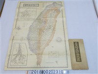 藏品(後藤常太郎編〈七十五萬分之一訂正再刻臺灣詳密地圖〉)的圖片