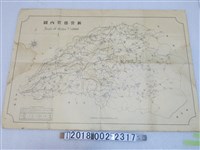 藏品(〈五萬分之一新營郡管內圖〉)的圖片