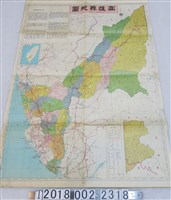 藏品(興臺文化出版社〈十五萬分之一高雄縣地圖〉)的圖片