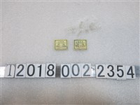 藏品(江蘇區另存整取小額儲蓄憑證)的圖片