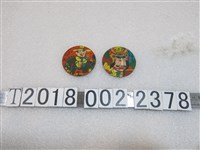藏品(義塚八幡太郎翁仔標)的圖片