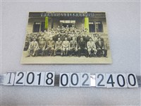 藏品(蒙疆政府招聘內務省土木技術團合照)的圖片