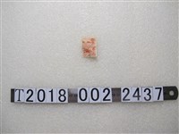 藏品(中華民國農業普查郵票)的圖片