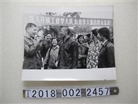 藏品(「深入開展工業學大慶、農業學大寨的群眾運動」活動照片)的圖片