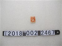 藏品(中華民國郵政印行三七五減租紀念郵票)的圖片