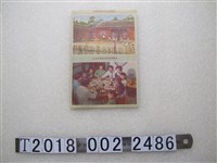 藏品(「光復大陸的政治行動綱領」宣傳單)的圖片