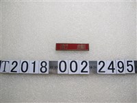 藏品(鐵衛鐵牌)的圖片