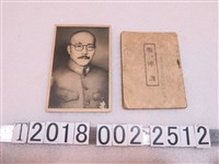 藏品(東條英機明信片與東條英機作《戰陣訓》戰時軍人精神行動準則)的圖片