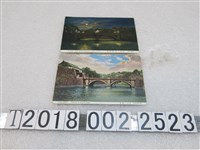 藏品(宮城二重橋明信片)的圖片