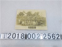 藏品(「海之若櫻送別」臺籍海軍志願兵照片)的圖片