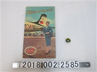 藏品(CAT民航空運公司簡介及民航空運隊胸章)的圖片