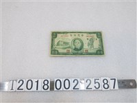 藏品(中華民國三十六年印臺灣銀行臺幣壹佰圓紙鈔)的圖片