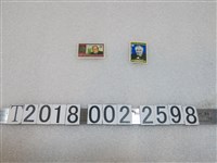 藏品(溫斯頓‧邱吉爾與富蘭克林‧德拉諾‧羅斯福郵票)的圖片