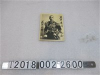 藏品(蔣中正贈盟軍勝利紀念照)的圖片