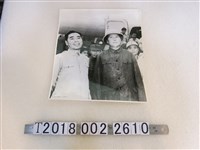 藏品(毛澤東周恩來前往重慶參加談判照片)的圖片