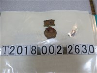 藏品(華北解放紀念胸章)的圖片