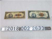 藏品(中央銀行壹萬圓鈔票)的圖片