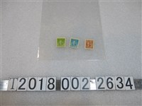 藏品(中華民國郵政孫中山圖樣郵票)的圖片