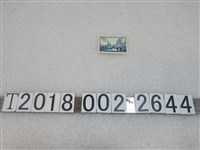 藏品(中國人民解放軍建軍三十周年郵票)的圖片