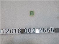 藏品(中華民國郵政反共義士紀念郵票)的圖片