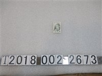 藏品(迪安艾奇遜郵票)的圖片