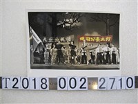 藏品(中國工農紅軍娘子軍連表演土地改革話劇照片)的圖片