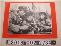 藏品(紅小兵學習毛澤東思想照)的圖片