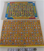 藏品(諸葛四郎及漫畫人物戳戳樂抽獎遊戲)的圖片