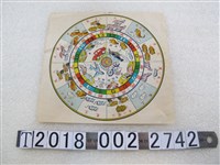 藏品(十二生肖轉盤紙)的圖片