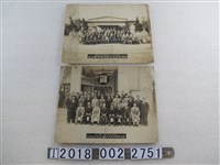 藏品(臺灣軍用鳩協會創立紀念合影與臺灣軍用鳩競翔聯盟發會式紀念合影)的圖片