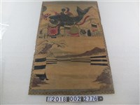 藏品(日本旗魚鯉魚圖)的圖片