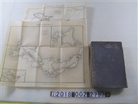 藏品( 參謀本部編纂《明治二十七八年日清戰史》)的圖片