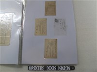 藏品(林獻堂與臺中帝國製糖株式會社通知書信)的圖片