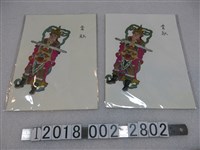 藏品(韋馱塑膠尪仔仙)的圖片