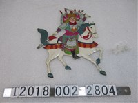 藏品(趙子龍塑膠尪仔仙)的圖片