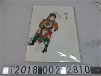 藏品(楊剪塑膠尪仔仙)的圖片