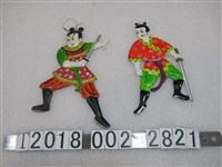 藏品(諸葛四郎塑膠尪仔仙)的圖片