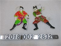 藏品(諸葛四郎塑膠尪仔仙)的圖片