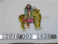 藏品(天師爺塑膠尪仔仙)的圖片